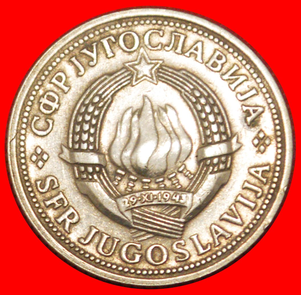  * COMMUNIST STAR (1971-1981): YUGOSLAVIA ★ 2 DINARS 1975 RARE DIE 1! LOW START ★ NO RESERVE!   