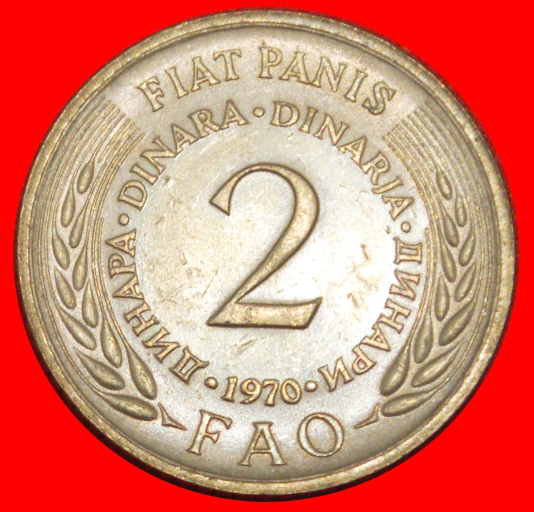  * COMMUNIST STAR FAO: YUGOSLAVIA ★ 2 DINARS 1970 DIE 1 UNC! LOW START ★ NO RESERVE!   