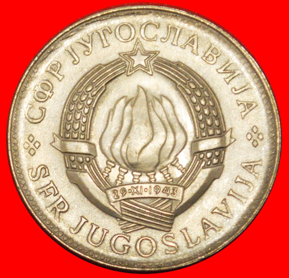  * COMMUNIST STAR FAO: YUGOSLAVIA ★ 10 DINARS 1976 UNC! LOW START ★ NO RESERVE!   