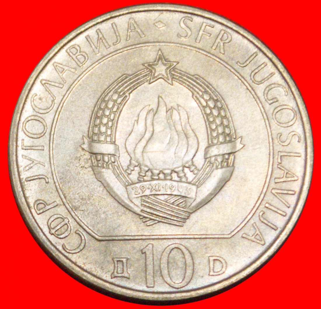  * COMMUNIST STAR: YUGOSLAVIA ★ 10 DINARS 1943-1983 UNC! LOW START ★ NO RESERVE!   