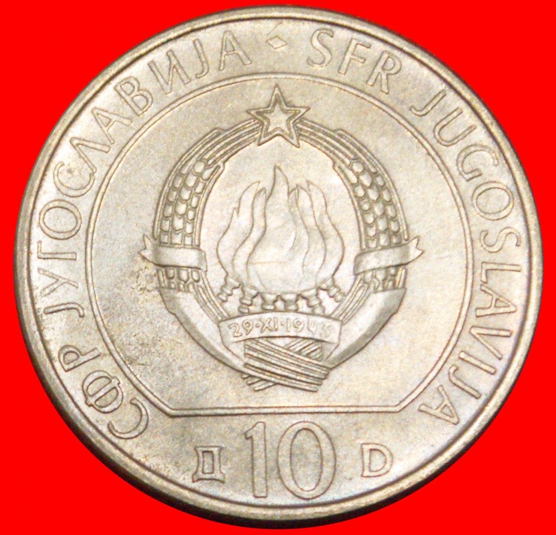  * COMMUNIST STAR: YUGOSLAVIA ★ 10 DINARS 1943-1983 UNC! LOW START ★ NO RESERVE!   