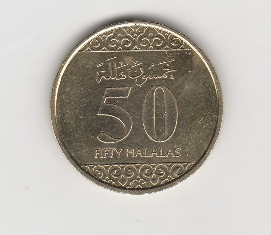  50 Halala Saudi-Arabien 2016/1438 (M930)   