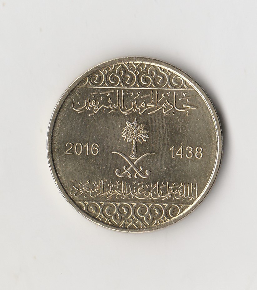  50 Halala Saudi-Arabien 2016/1438 (M930)   