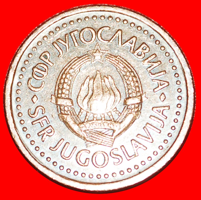  * COMMUNIST STAR (1982-1984): YUGOSLAVIA ★ 50 PARAS 1982 REDUCED TYPE! LOW START ★ NO RESERVE!   