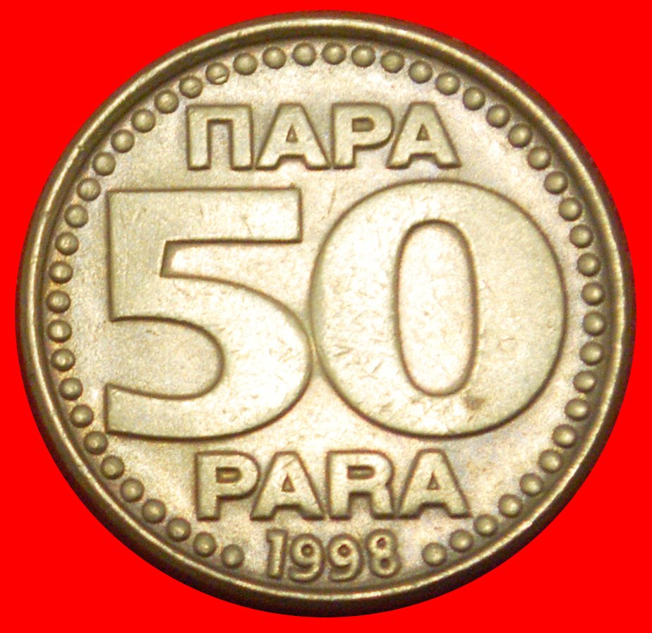  * DECLINE AFTER COMMUNISM (1996-1999): YUGOSLAVIA ★ 50 PARA 1998! LOW START ★ NO RESERVE!   