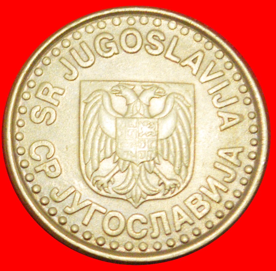  * DECLINE AFTER COMMUNISM (1996-1999): YUGOSLAVIA ★ 50 PARA 1998! LOW START ★ NO RESERVE!   