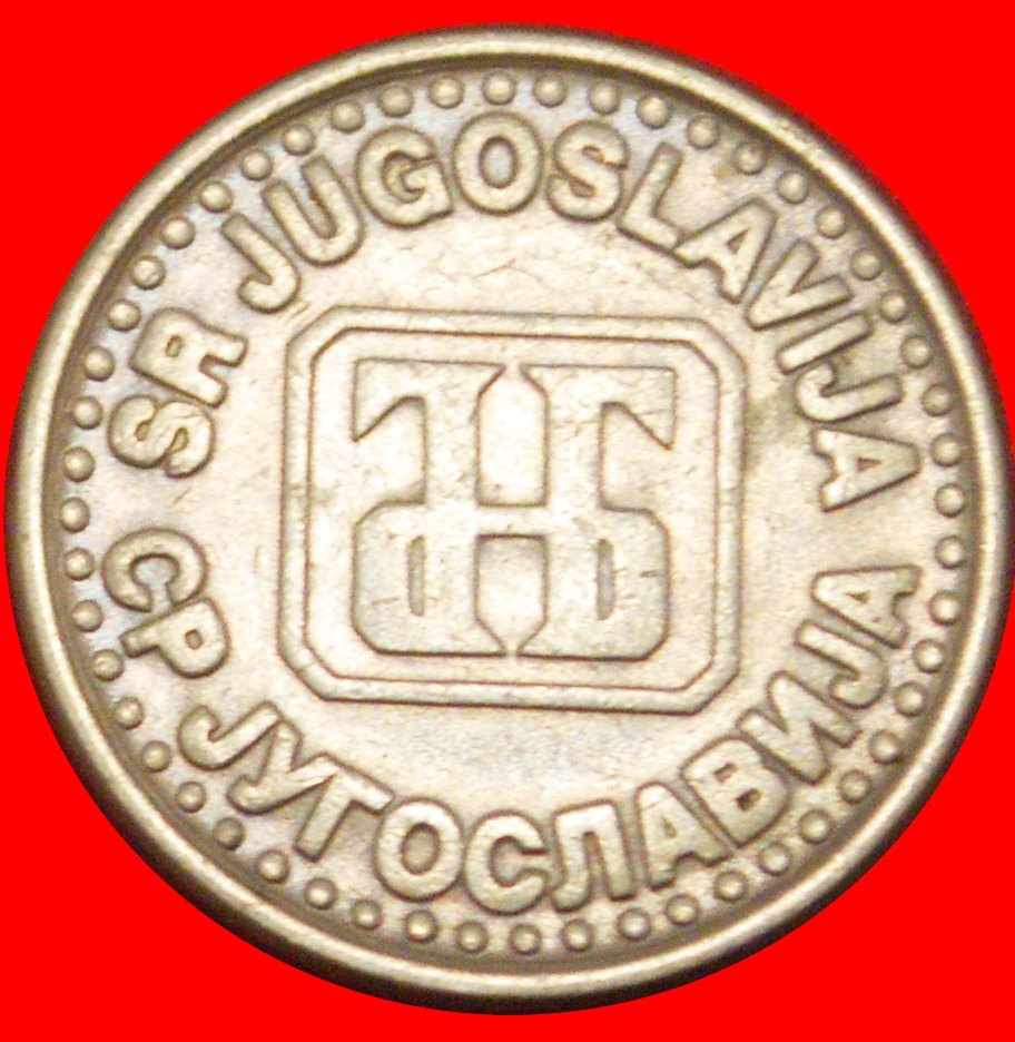  * NIEDERGANG NACH DEM KOMMINISMUS (1994-1995):  JUGOSLAWIEN ★ 1 NEU DINAR 1995! OHNE VORBEHALT!   