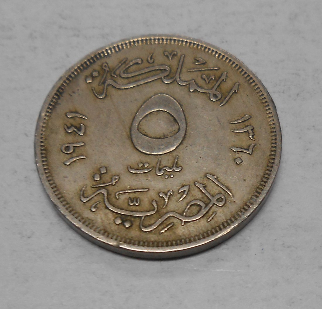 TK29 Ägypten, 5 Millimes 1941 (1941 – ١٩٤١)   