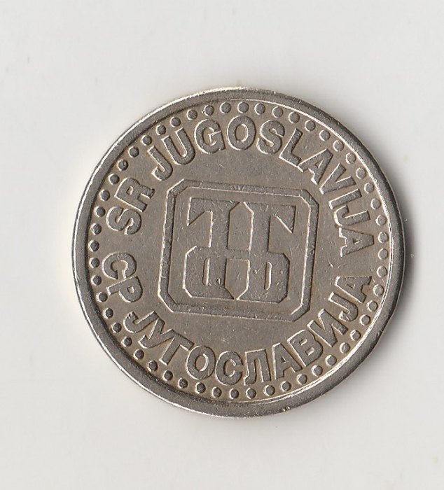  1 Dinar Jugoslawien 1994 (M965)   