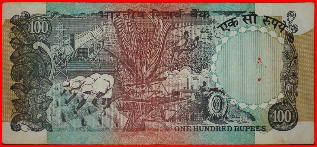  * TEA AND RICE (1977-1997): INDIA ★ 100 RUPEES (1990-1992)! UNCOMMON CRISP!★LOW START ★ NO RESERVE!   