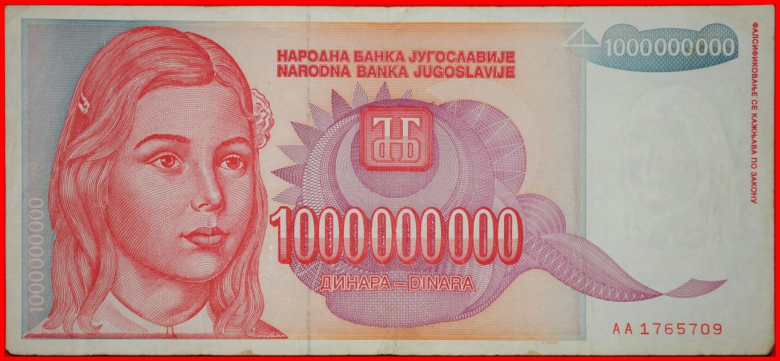 * NIEDERGANG NACH DEM KOMMINISMUS: JUGOSLAWIEN ★ 1000000000 DINAR 1993!★OHNE VORBEHALT