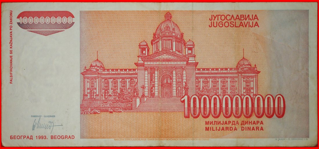  * NIEDERGANG NACH DEM KOMMINISMUS: JUGOSLAWIEN ★ 1000000000 DINAR 1993!★OHNE VORBEHALT   