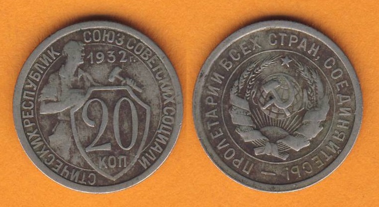  Russland 20 Kopeken 1932   