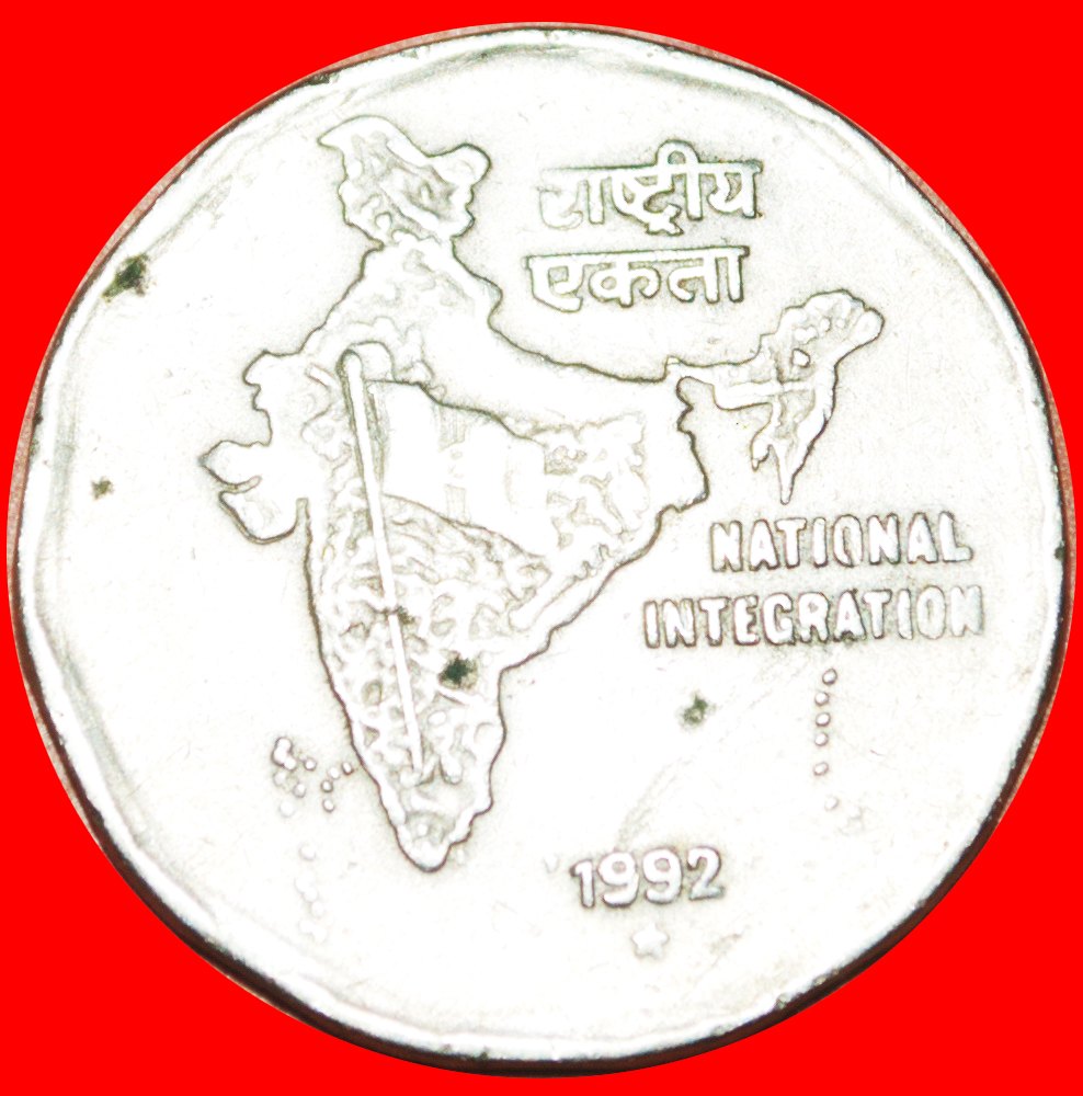 * MAP (1992-2004): INDIA ★ 2 RUPEES 1992 HYDERABAD INTERESTING YEAR! LOW START ★ NO RESERVE!