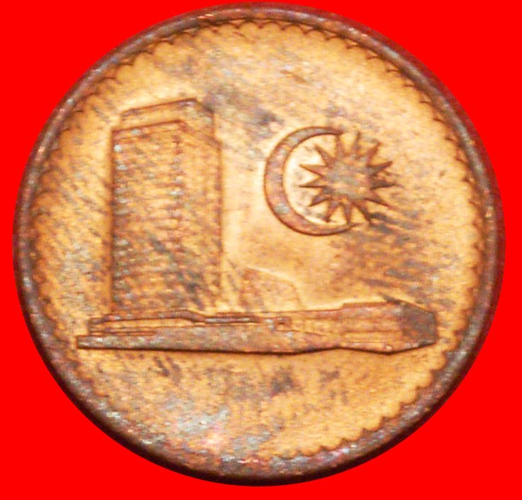  * MOND UND STERN FEHLER NICHT BRONZE (1967-1988):MALAYSIA★1 SEN 1976 STG STEMPELGLANZ★OHNE VORBEHALT   