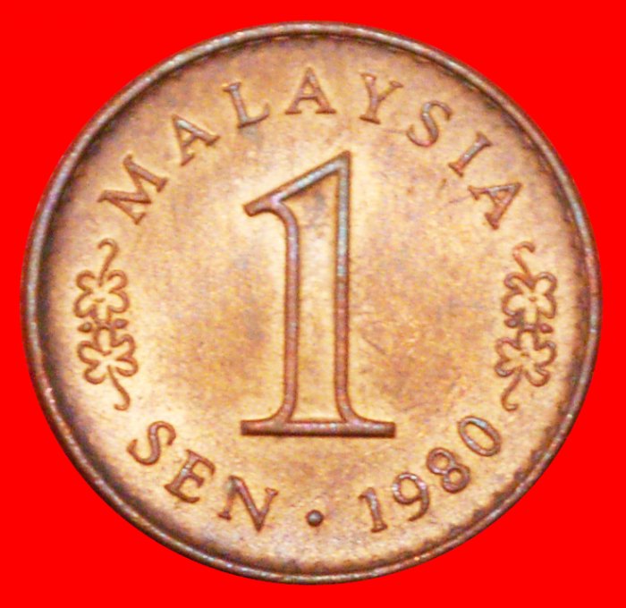  * MOON AND STAR ERROR NOT BRONZE (1967-1988): MALAYSIA ★ 1 SEN 1980 UNC ★ LOW START ★ NO RESERVE!   