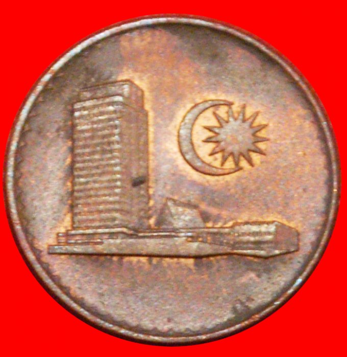  * MOND UND STERN FEHLER NICHT BRONZE (1967-1988):MALAYSIA★1 SEN 1980 STG STEMPELGLANZ★OHNE VORBEHALT   