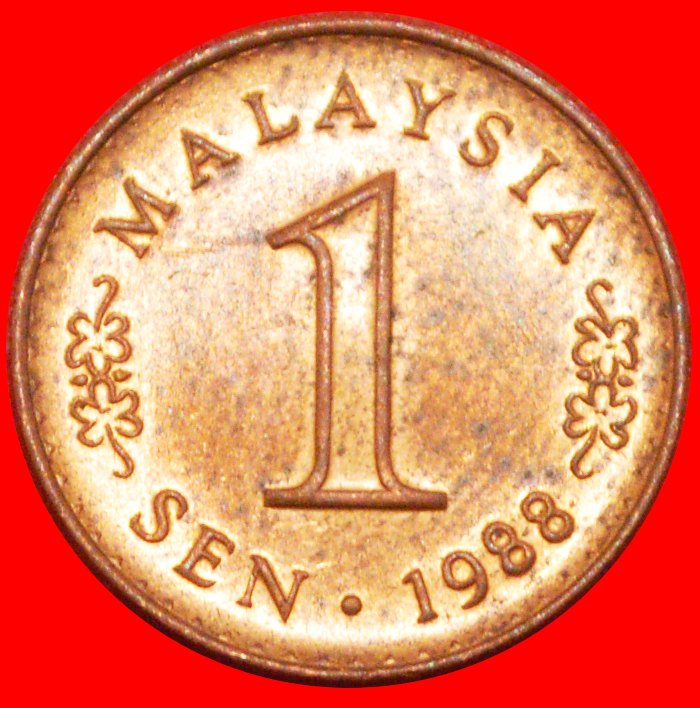  * MOND UND STERN FEHLER NICHT BRONZE (1967-1988):MALAYSIA★1 SEN 1988 STG STEMPELGLANZ★OHNE VORBEHALT   