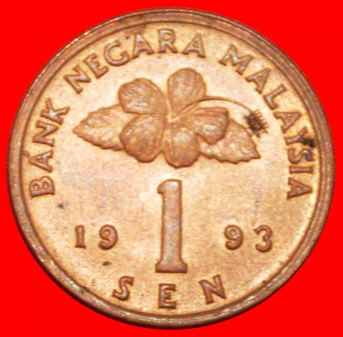 * TROMMEL (1989-2008): MALAYSIA ★ 1 SEN 1993 STG STEMPELGLANZ!★OHNE VORBEHALT
