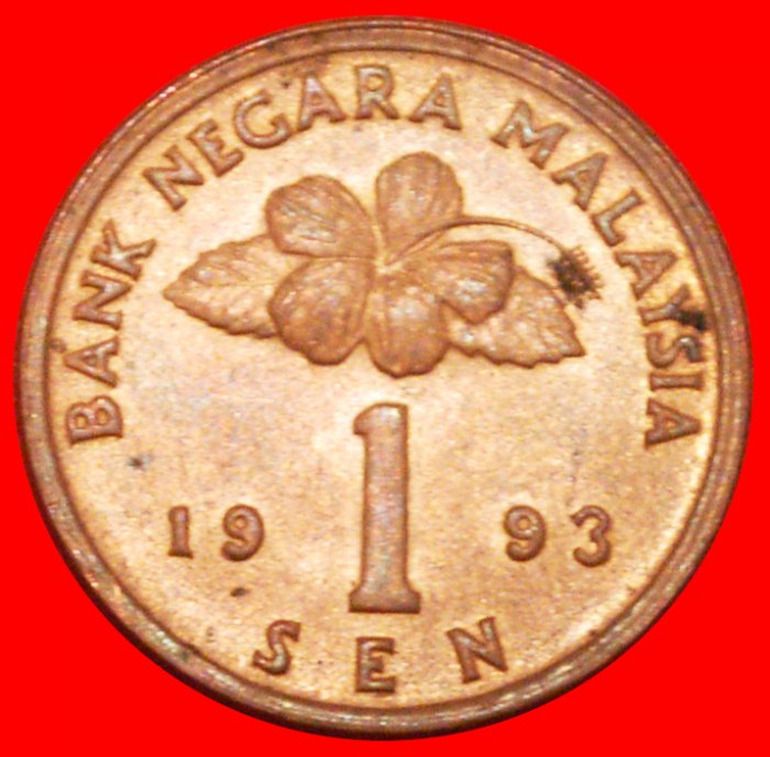  * DRUM (1989-2008): MALAYSIA ★ 1 SEN 1993 UNC MINT LUSTRE!★ LOW START ★ NO RESERVE!   