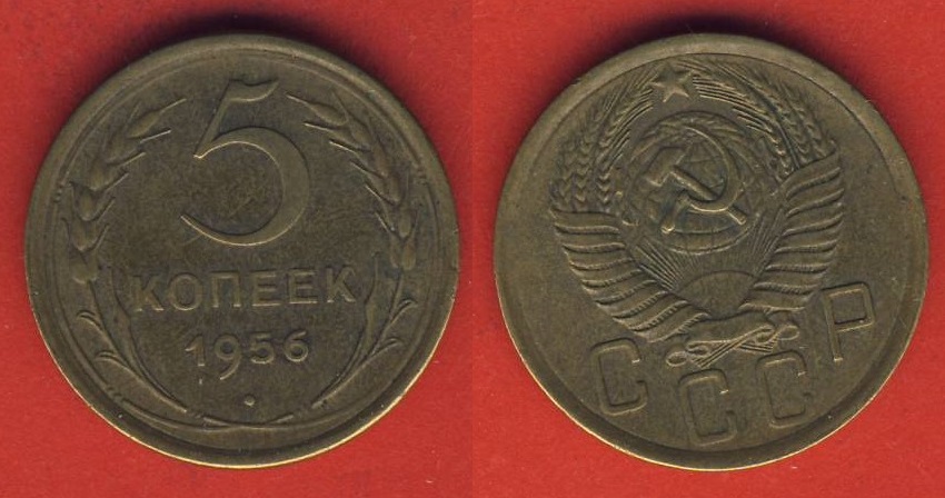  Russland 5 Kopeken 1956   