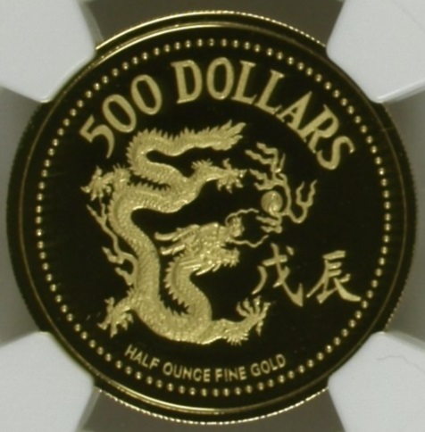  Singapur 500 Dollars 1988 | NGC PF 69 ULTRA CAMEO | Jahr des Drachen   