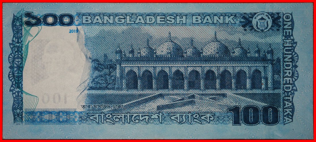  * GERADE VERÖFFENTLICHT: BANGLADESCH ★ 100 TAKA 2019 VZGL KNACKIG! RAHMAN 1920-1975★OHNE VORBEHALT!   