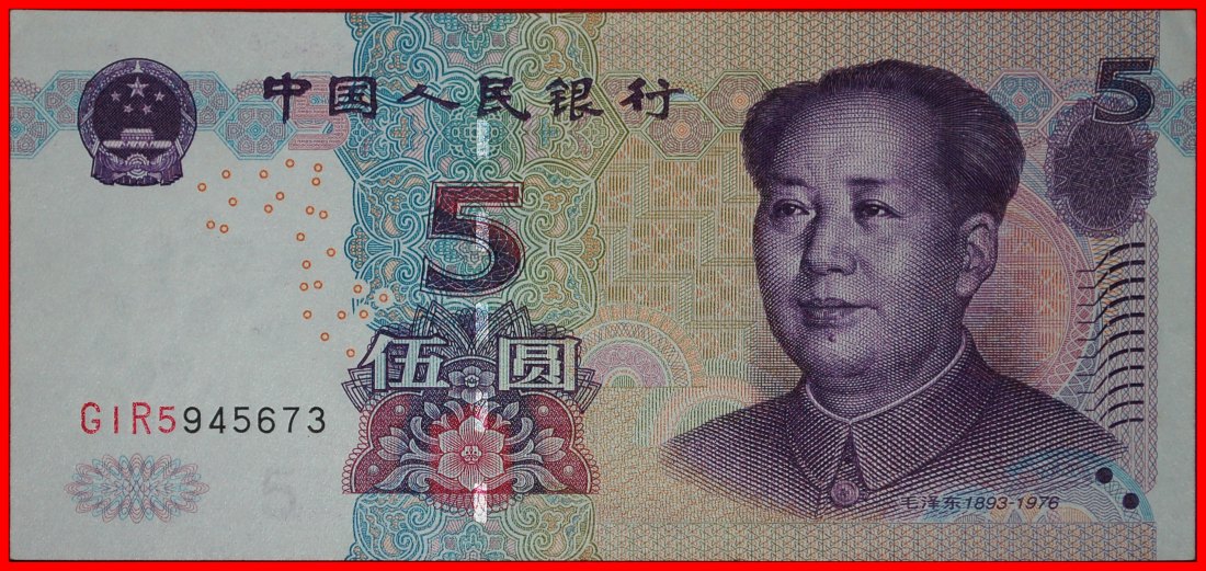  * SONNE UND MAO (1893-1976): CHINA ★ 5 YUAN 1935 uKFR KNACKIG! ★OHNE VORBEHALT!   