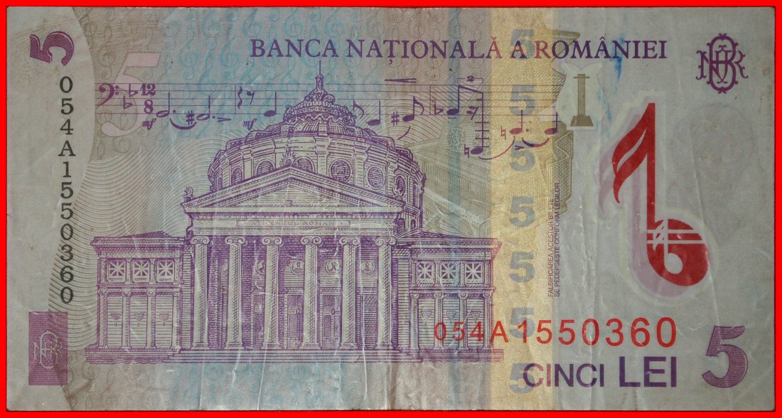  * NO CROWN (2005-2023): ROMANIA ★ 5 LEI 2005 POLYMER! ENESCU (1881-1955) ★LOW START ★ NO RESERVE!   