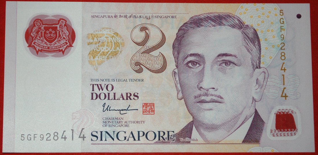  * YUSOF ISHAK (1965-1970): SINGAPORE★2 DOLLARS (2015) TWO DIAMONDS 2006-2022★LOW START ★ NO RESERVE!   
