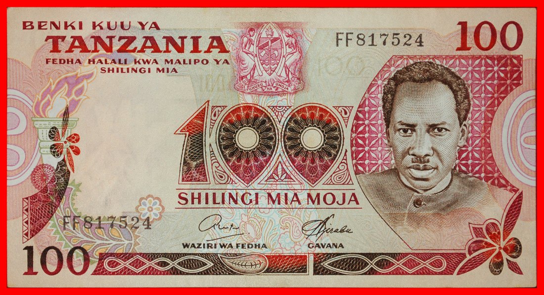  * GREAT BRITAIN:TANZANIA★100 SHILINGS (1977) NUERERE 1922-1999★UNC★PUBLISHED★LOW START ★ NO RESERVE!   