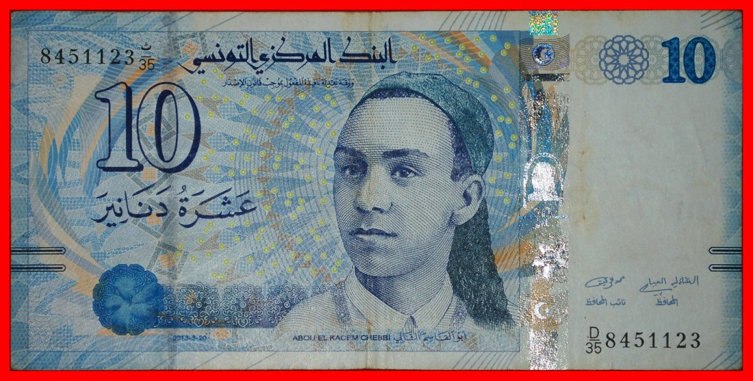  * FEHLER ECHEBBI (1909-1934): TUNESIEN ★ 10 DINAR 2013! ★OHNE VORBEHALT!   