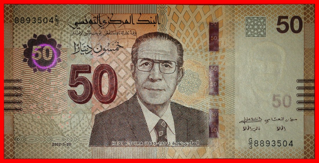  *USA:TUNISIA★50 DINARS 2022 HEDI NOUIRA (1911-1993) JUST PUBLISHED★UNC CRISP★LOW START ★ NO RESERVE!   