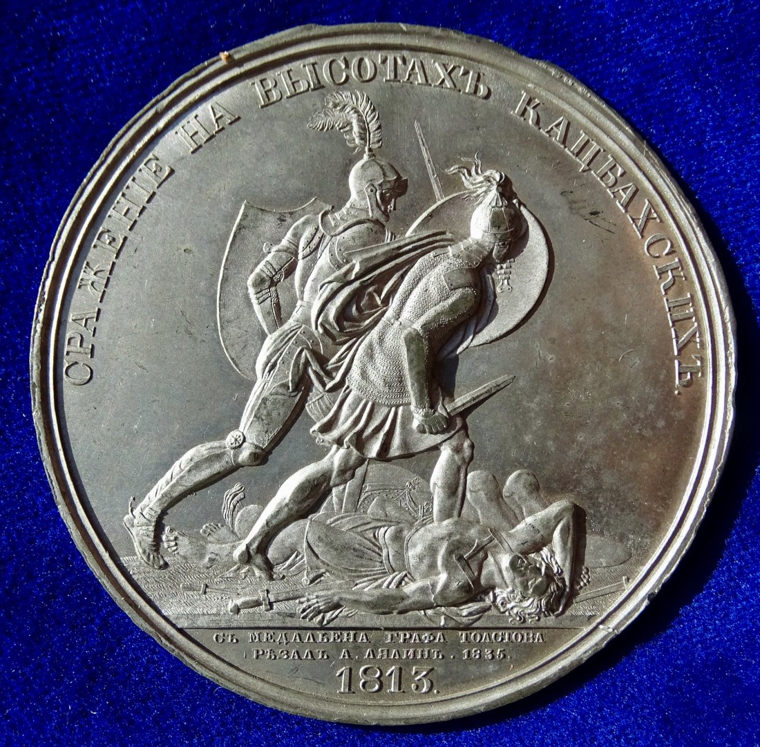 Befreiungskriege, Russland, Zinnabschlag Medaille 1835, Schlacht von Katzbach in Schlesien 1813   