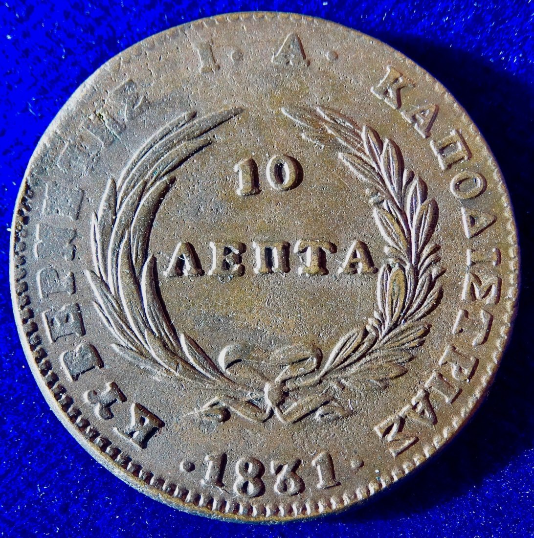  Griechenland, Republik, 10 Lepta 1831   