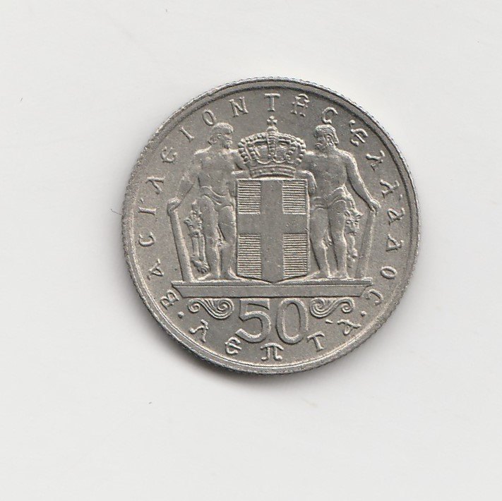  50 Lepta Griechenland 1966 (N099)   