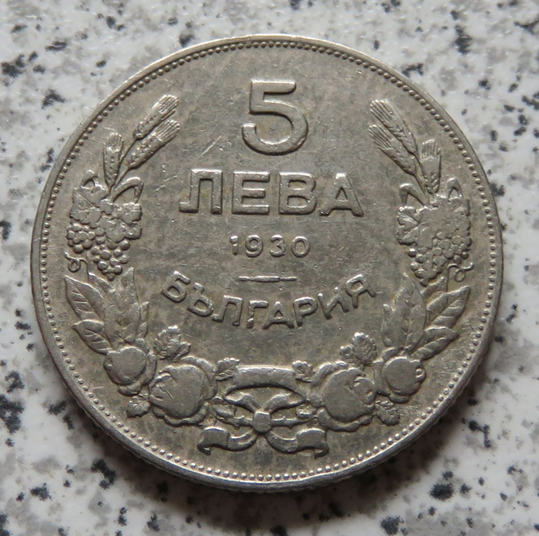  Bulgarien 5 Lewa 1930   