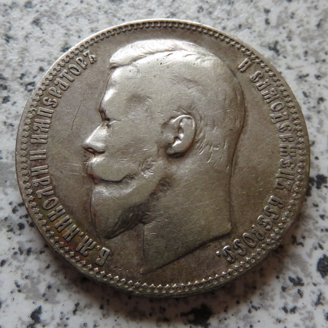  Russland 1 Rubel 1900   