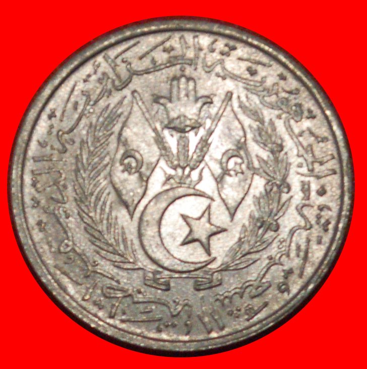  * ERROR CRESCENT AND STAR: ALGERIA ★ 2 CENTIMES 1383-1964! UNC MINT LUSTRE!  LOW START ★ NO RESERVE!   