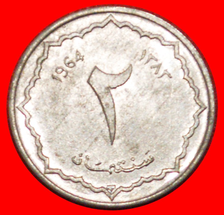  * ERROR CRESCENT AND STAR: ALGERIA ★ 2 CENTIMES 1383-1964! UNC MINT LUSTRE!  LOW START ★ NO RESERVE!   