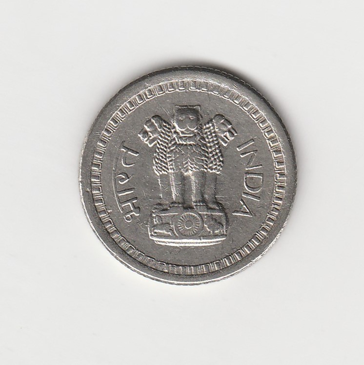  25 Paise  Indien 1959 (N138)   