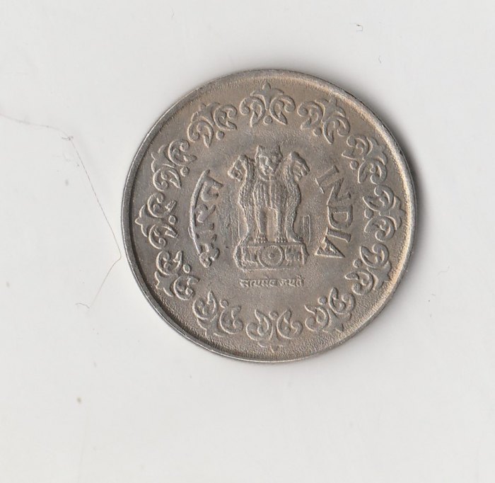  50 Paise Indien 1985 mit Raute unter der Jahreszahl  (N139)   