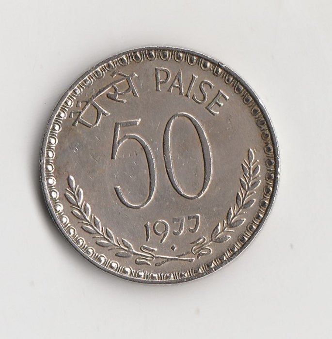  50 Paise Indien 1977 mit Raute unter der Jahrezahl   (N146)   