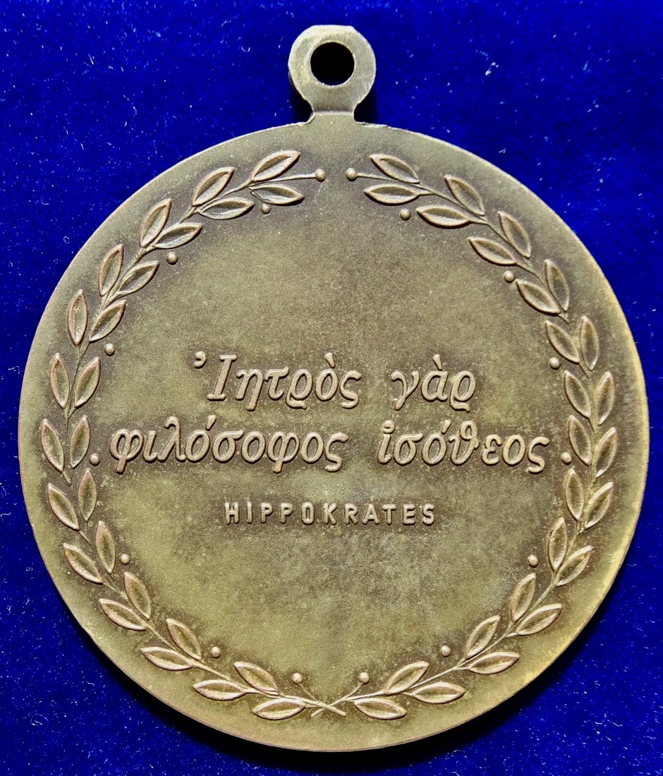  Medicina in Nummis, München 1967 Internationaler Dermatologischer Kongress Medaille für Teilnehmer   