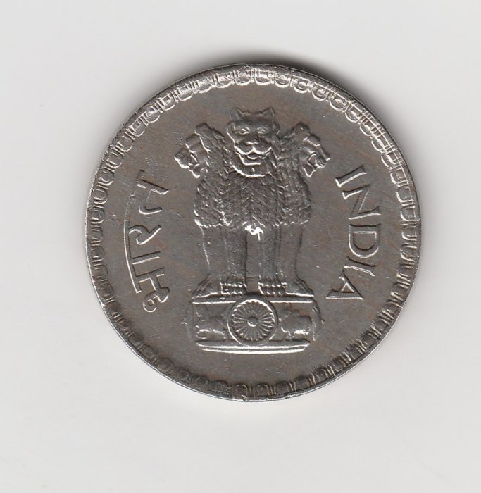  1 Rupee Indien 1981  ohne Münzzeichen  (N148)   
