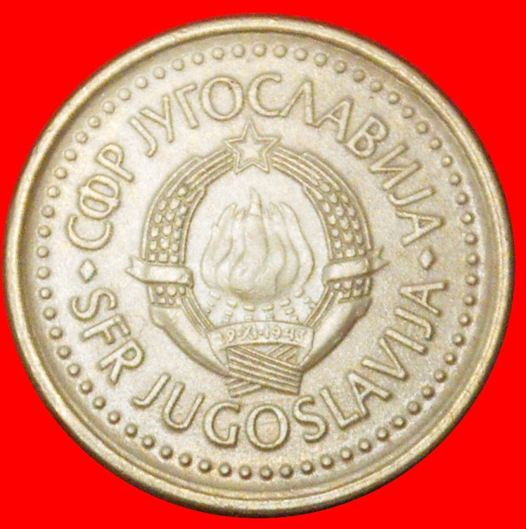  * COMMUNIST STAR (1990-1991): YUGOSLAVIA ★ 10 PARAS 1991 REDUCED TYPE!★LOW START ★ NO RESERVE!   