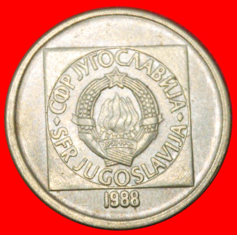  * COMMUNIST STAR (1988-1989): YUGOSLAVIA ★ 20 DINARS 1988 REDUCED TYPE!★LOW START ★ NO RESERVE!   