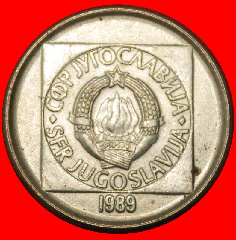  * COMMUNIST STAR (1988-1989): YUGOSLAVIA ★ 20 DINARS 1989 REDUCED TYPE!★LOW START ★ NO RESERVE!   