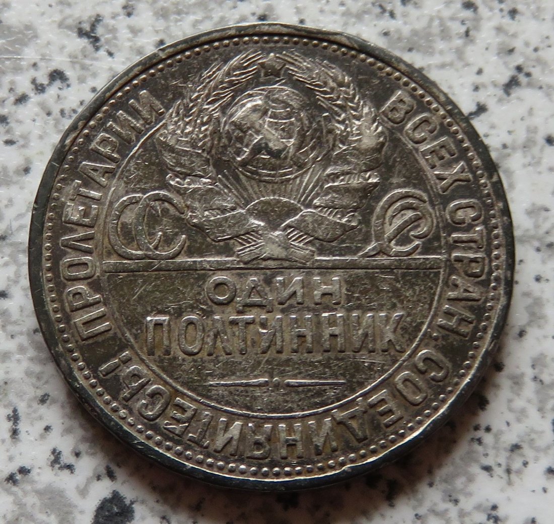  Sowjetunion 50 Kopeken 1925   