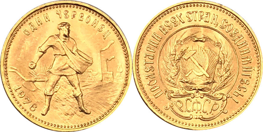  Russland 10 Rubel Tscherwonez 1976  900er Gold UDSSR Feingewicht 7,74 g   